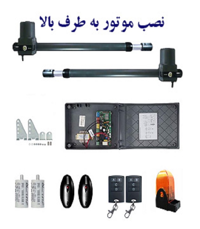 مدل دایم خلاص  4L  سیماران 