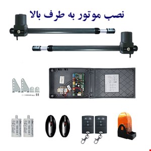 جک درب پارکینگ (جک درب اتوماتیک دولنگه ) مدل6L