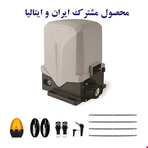 درب بازکن ریلی سیماران مدل FARAZ 8P