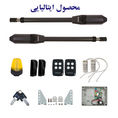  PROTECO مدل ACE 4  سبز