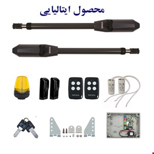 درب بازکن بازویی تلسکوپی PROTECO مدل ACE 4