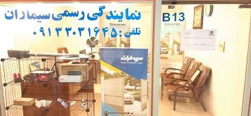 نمایندگی رسمی جک های پارکینگ سیماران 